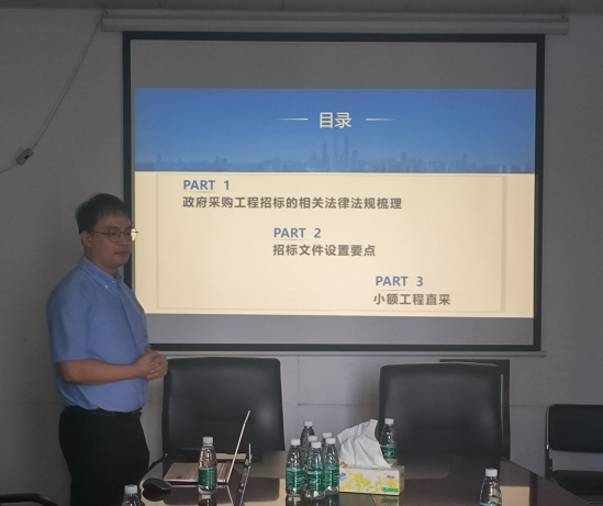 廣咨國際受邀為廣東省第二人民醫(yī)院開展政府采購業(yè)務(wù)交流活動(dòng)