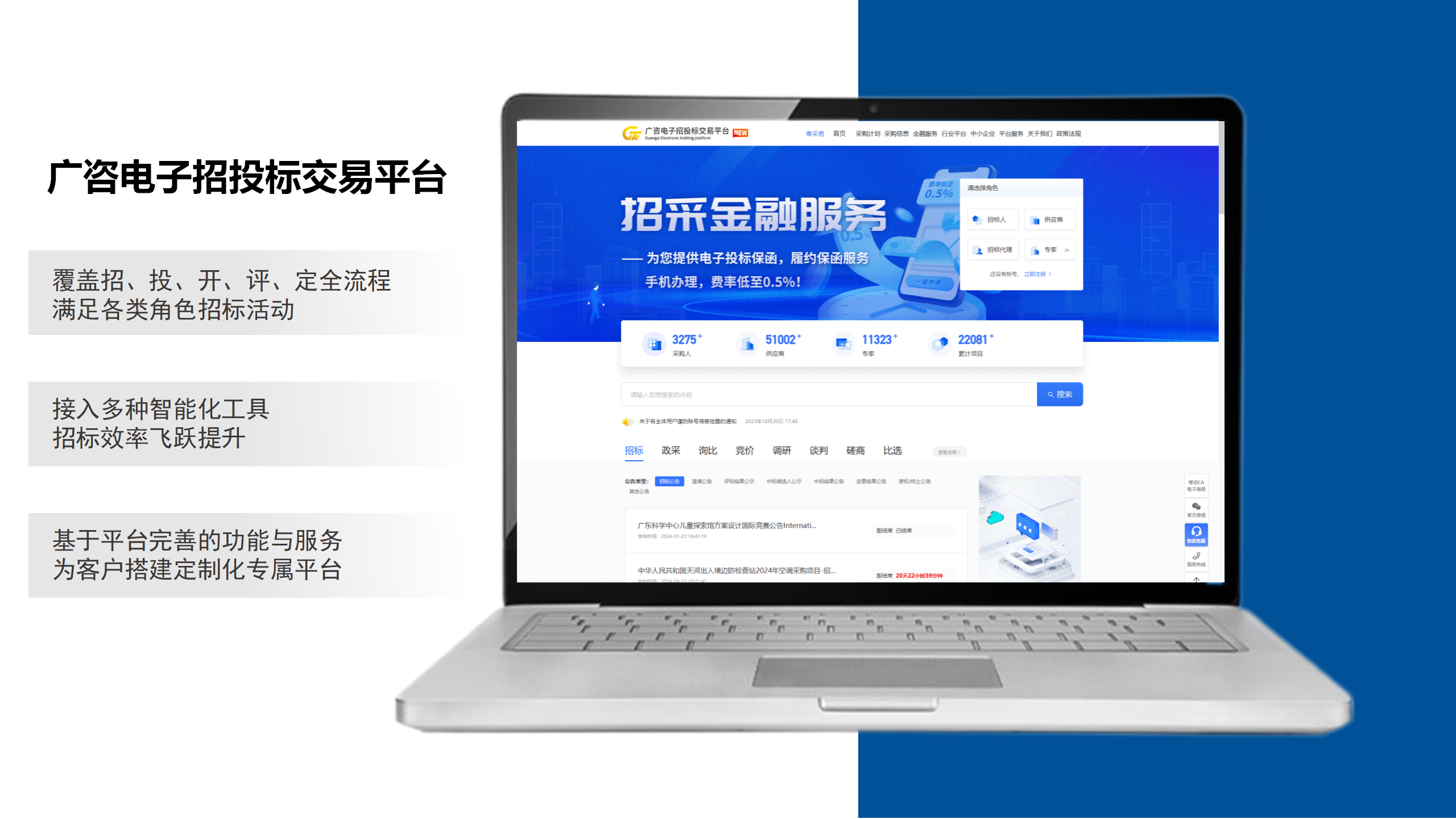 官網產品介紹海報_10.png