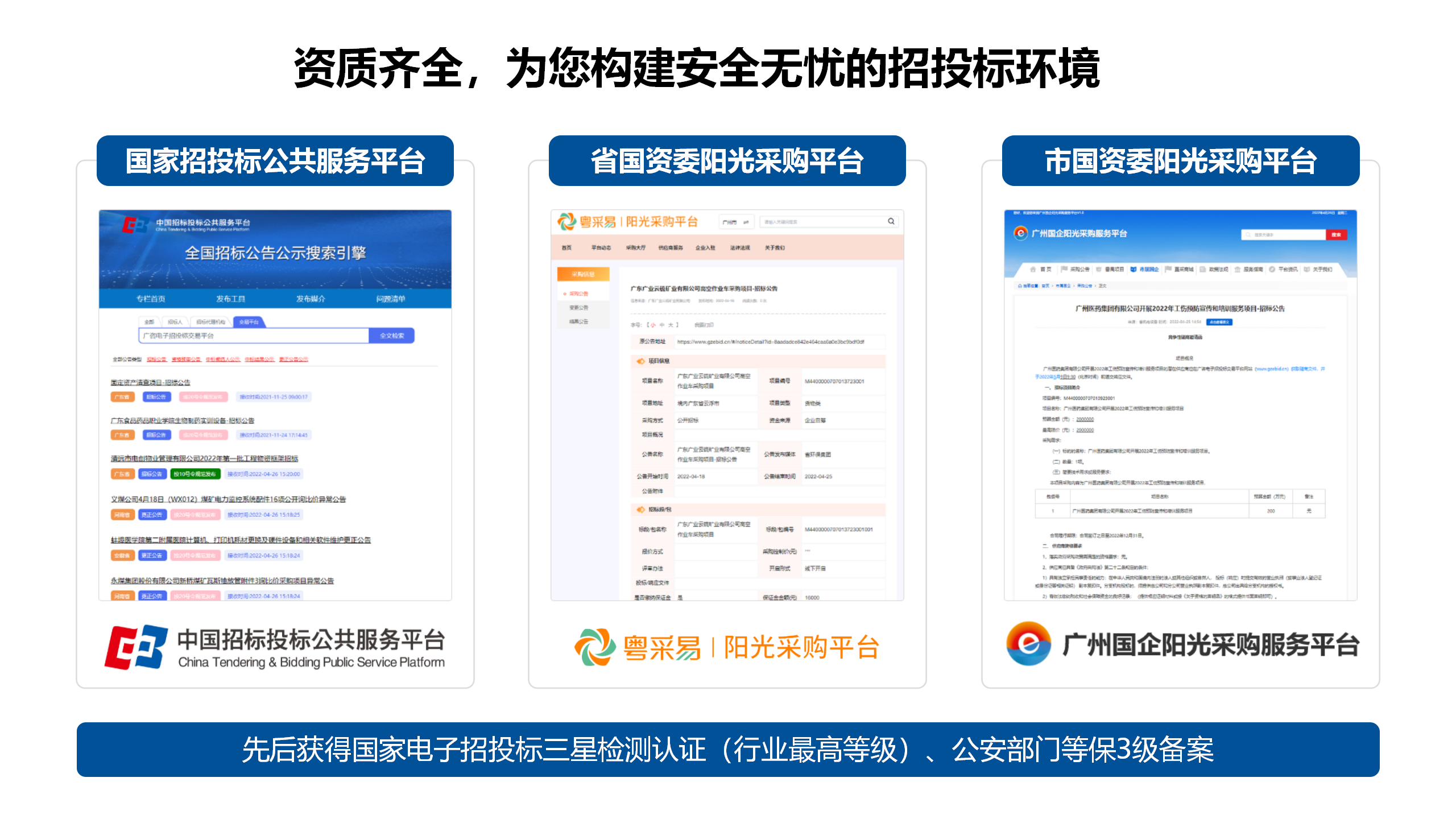 官網產品介紹海報_11.png