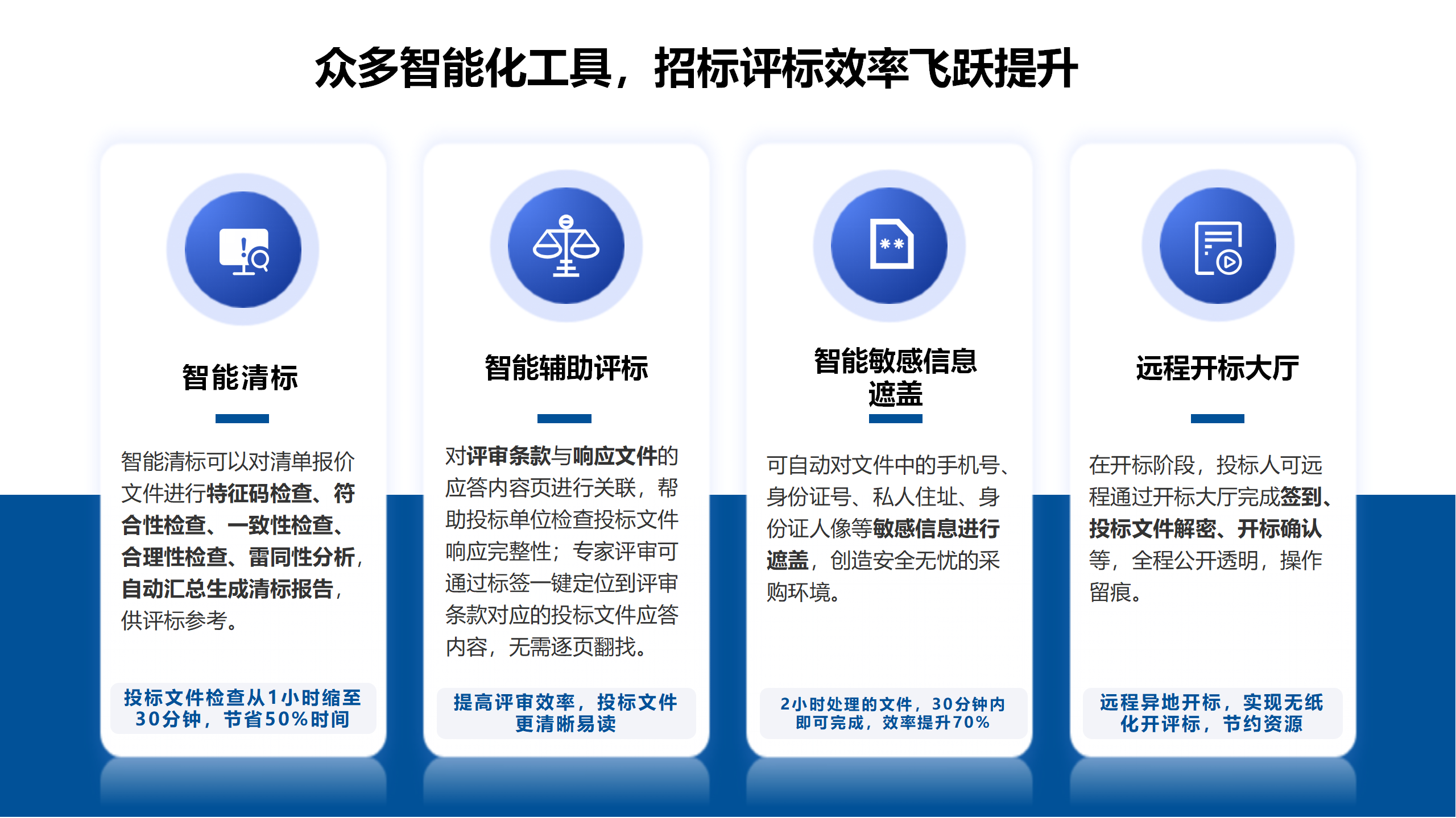 官網產品介紹海報_12.png