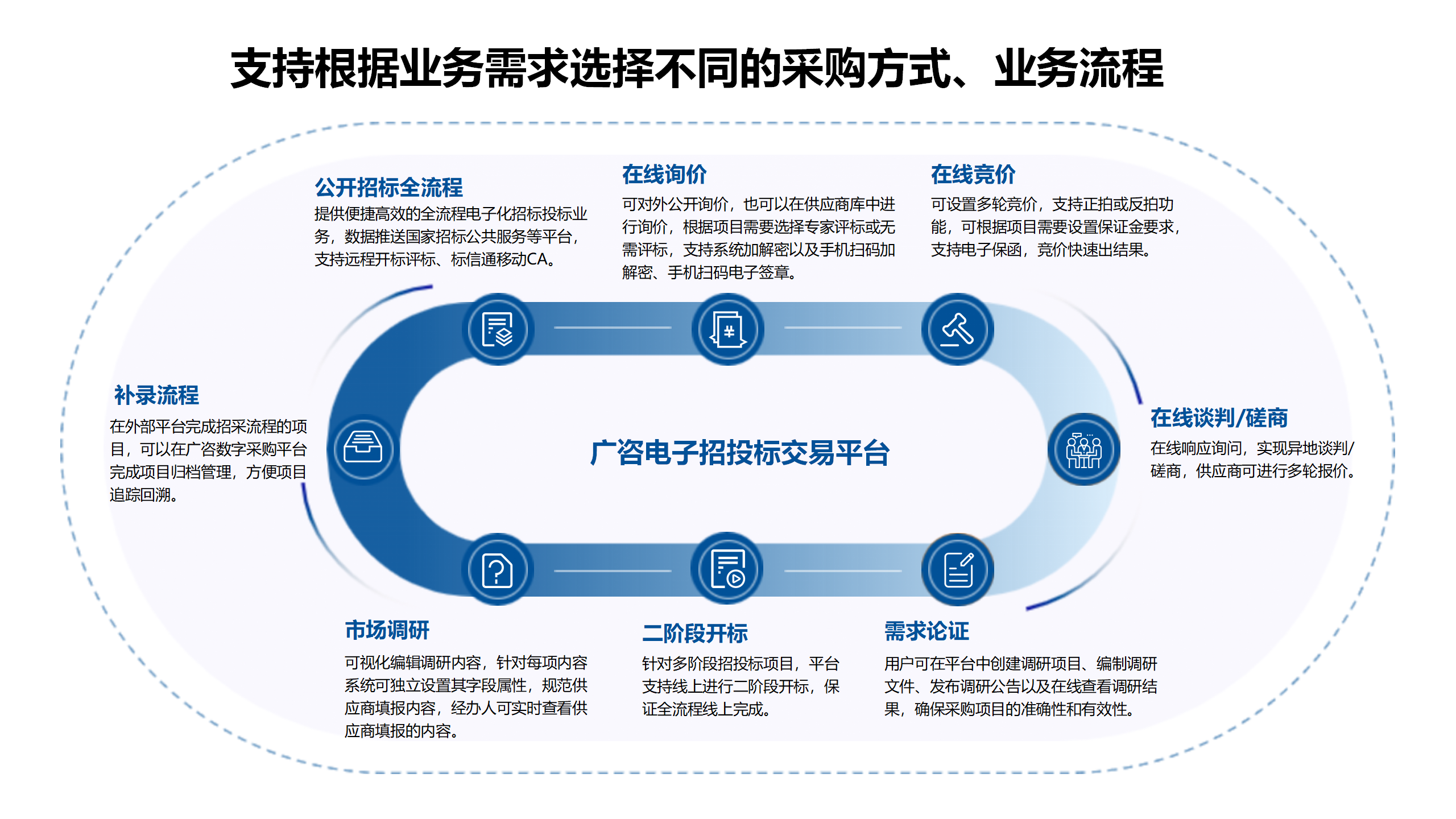 官網產品介紹海報_13.png