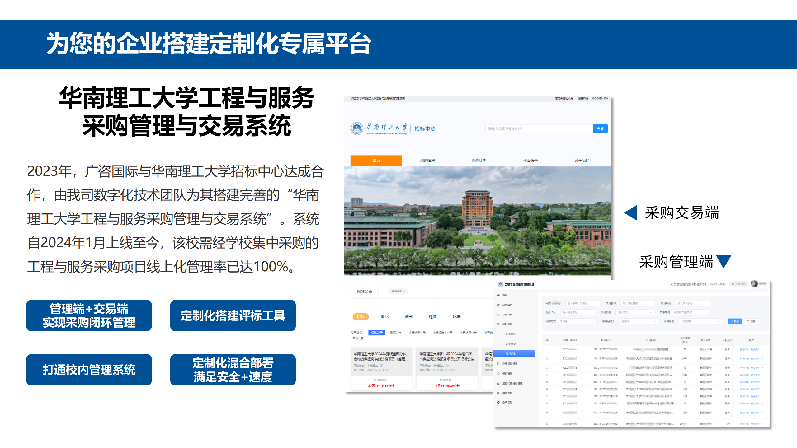 官網產品介紹海報_14.png