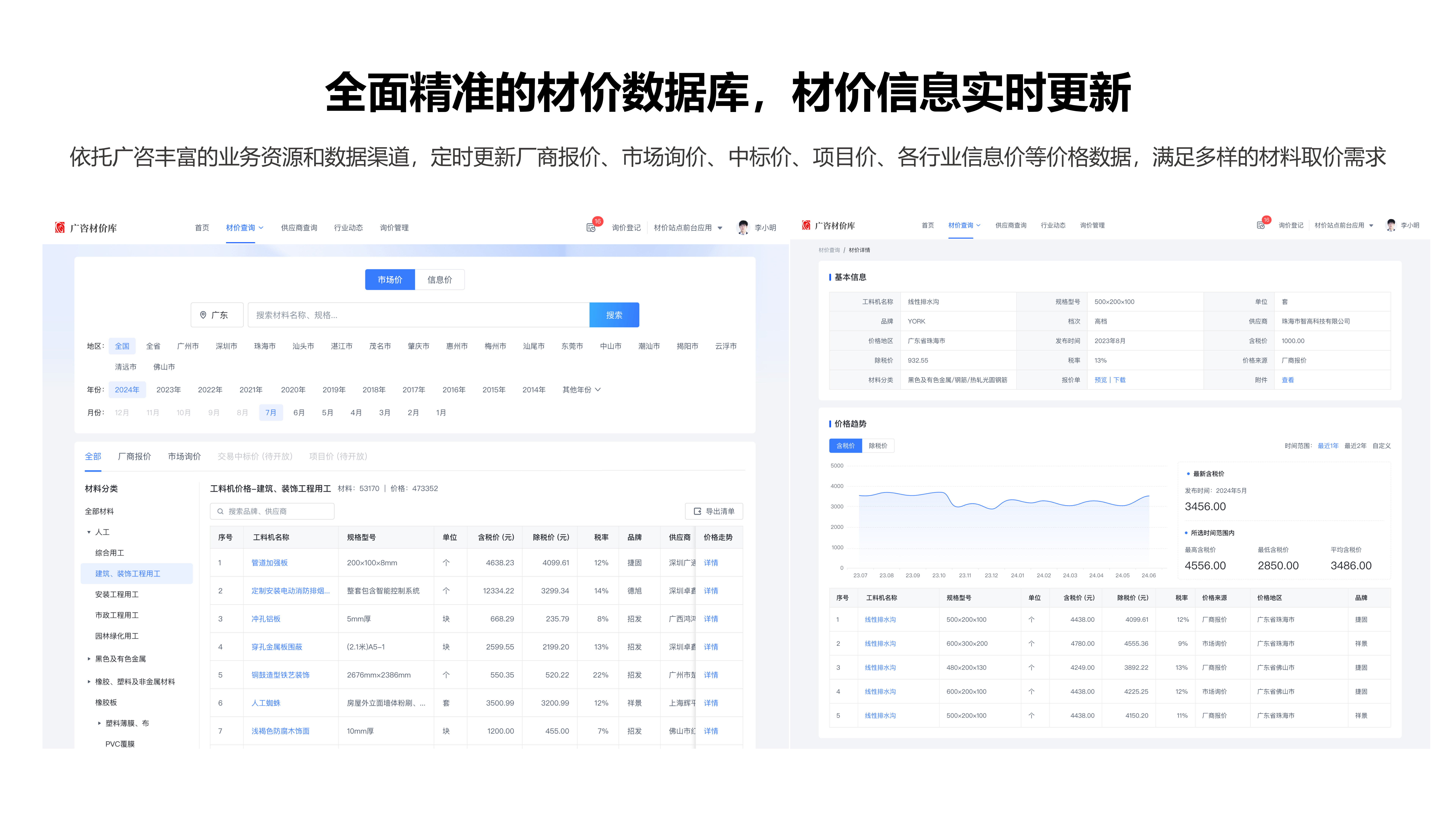 官網(wǎng)產(chǎn)品介紹海報(bào)0725_42.png