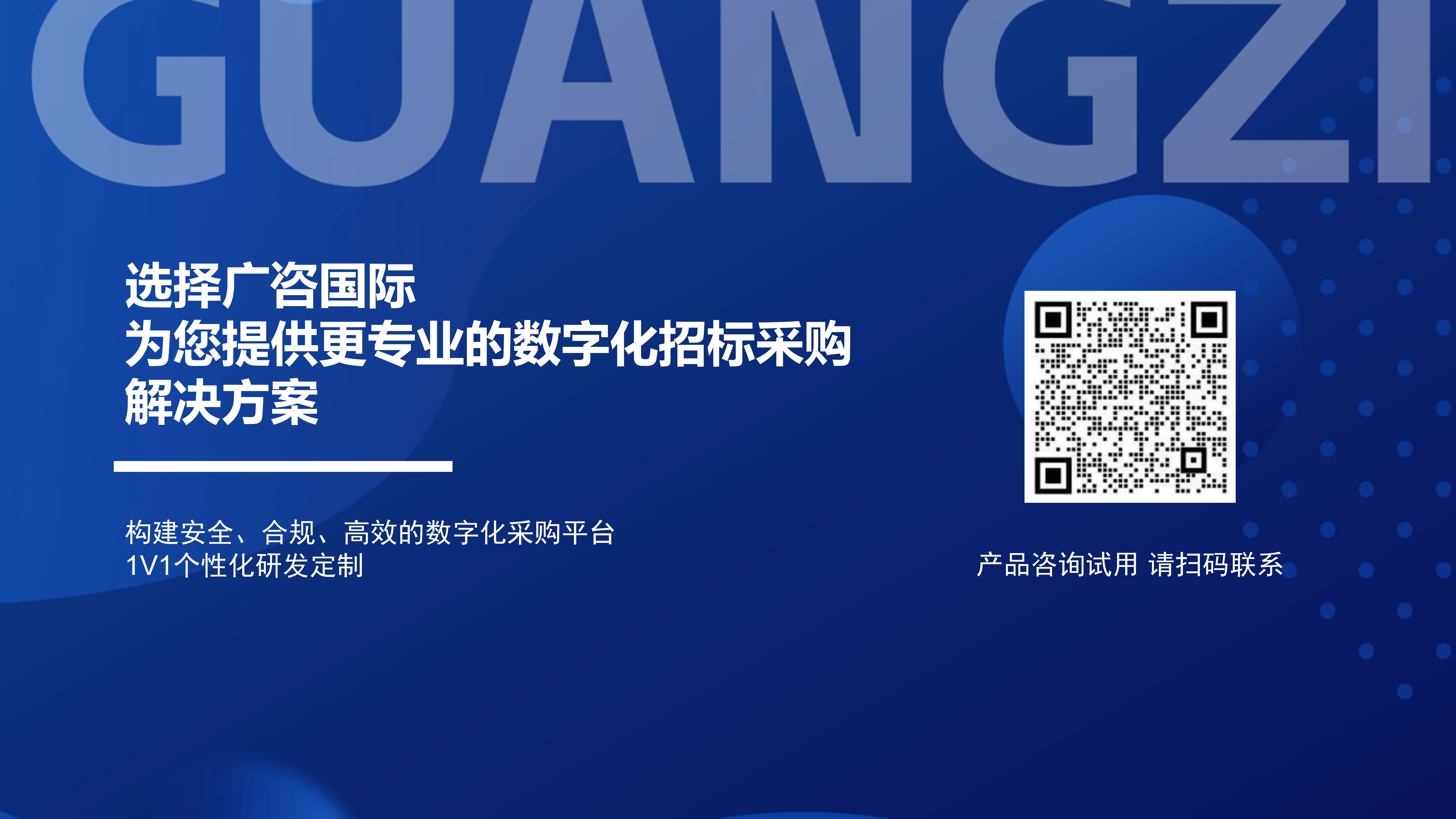 官網產品介紹海報0725_15.png